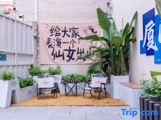 Xiamen island·Yinhuajing Holiday Homestay (Xinglinwan Vankeli Branch)