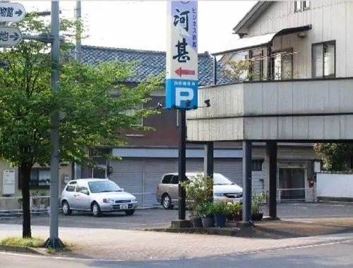 Kawajin Ryokan