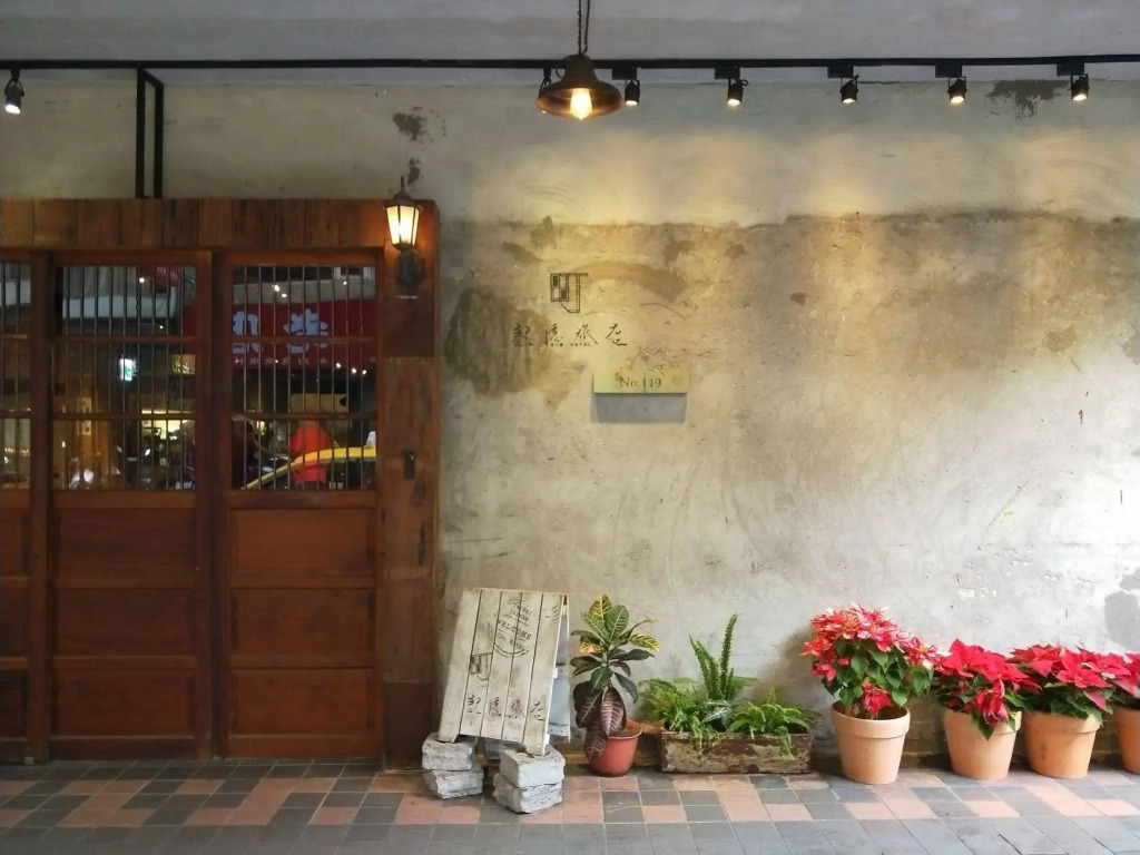 Cho Hotel