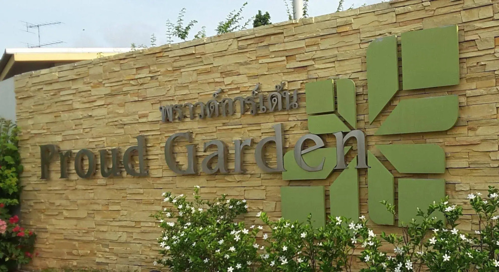 Proud Garden
