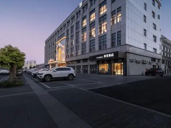 Homeinn · neo (Funing Chenghe Road)