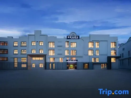 Ningbo Guanzhi M Hotel (Fubang Plaza Changjiang Road Subway Station)