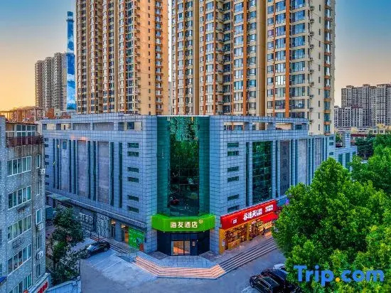 Hi Inn (Shijiazhuang Railway University)