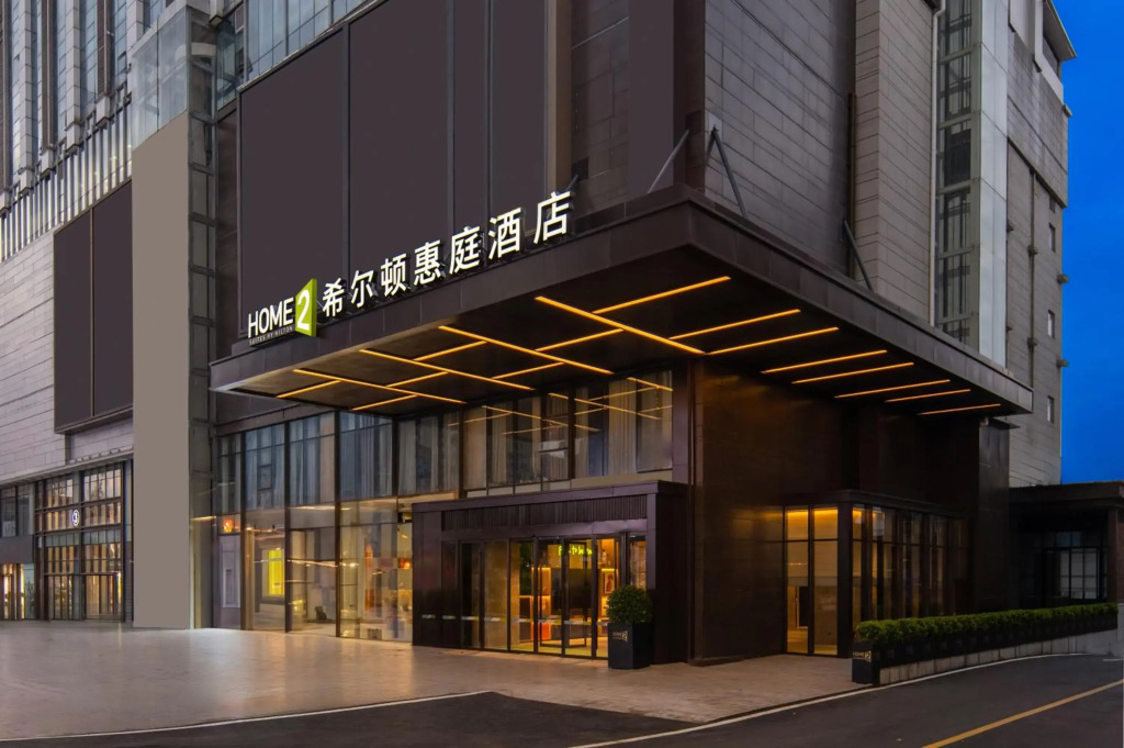 Home2 Suite by Hilton Hengyang Zhenxiang
