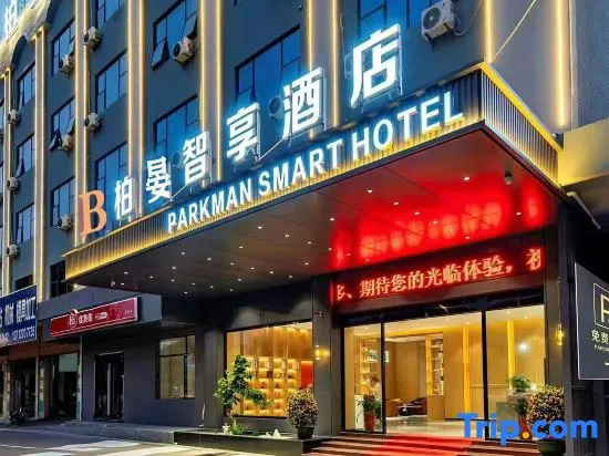 Parkyan  Smart  Hote
