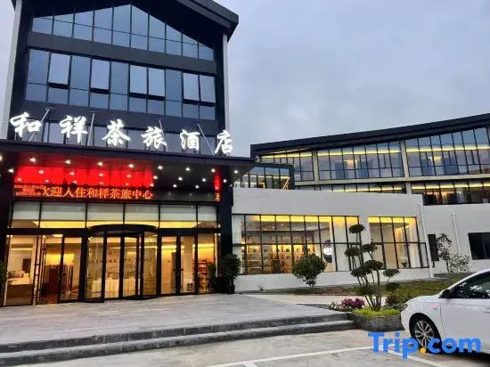 Mount Wuyi Hexiang Tea Tourism Hotel (Sangu Resort Golf Shop)