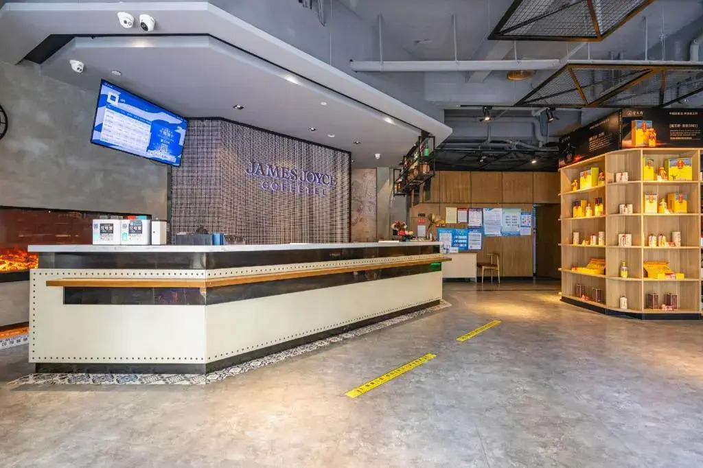 James Joyce Coffetel Chongqing Huangnibang Subway Station