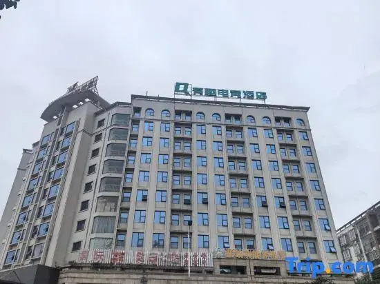 Q Interesting E-Sports Hotel (Guigang Vocational Education Center)