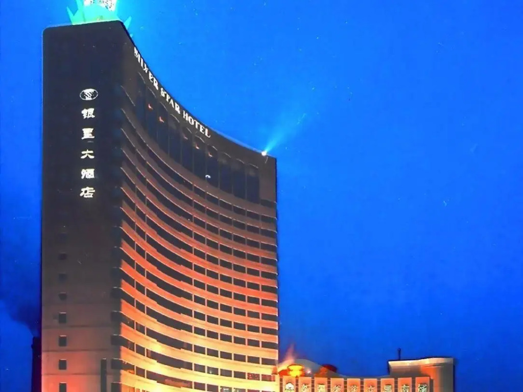 Chu Tian Yin Xing Hotel