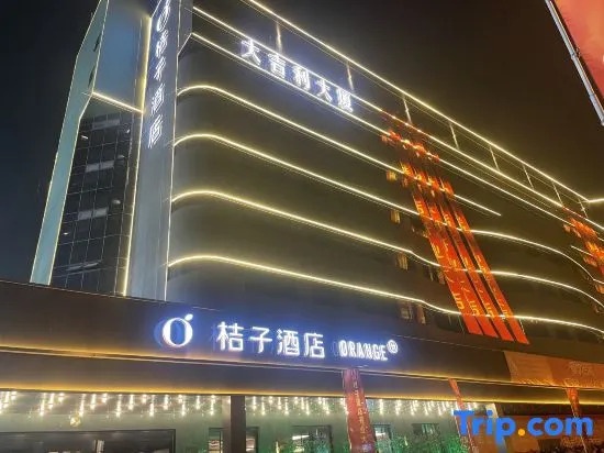 Orange Hotel (Tianjin Huayuan)