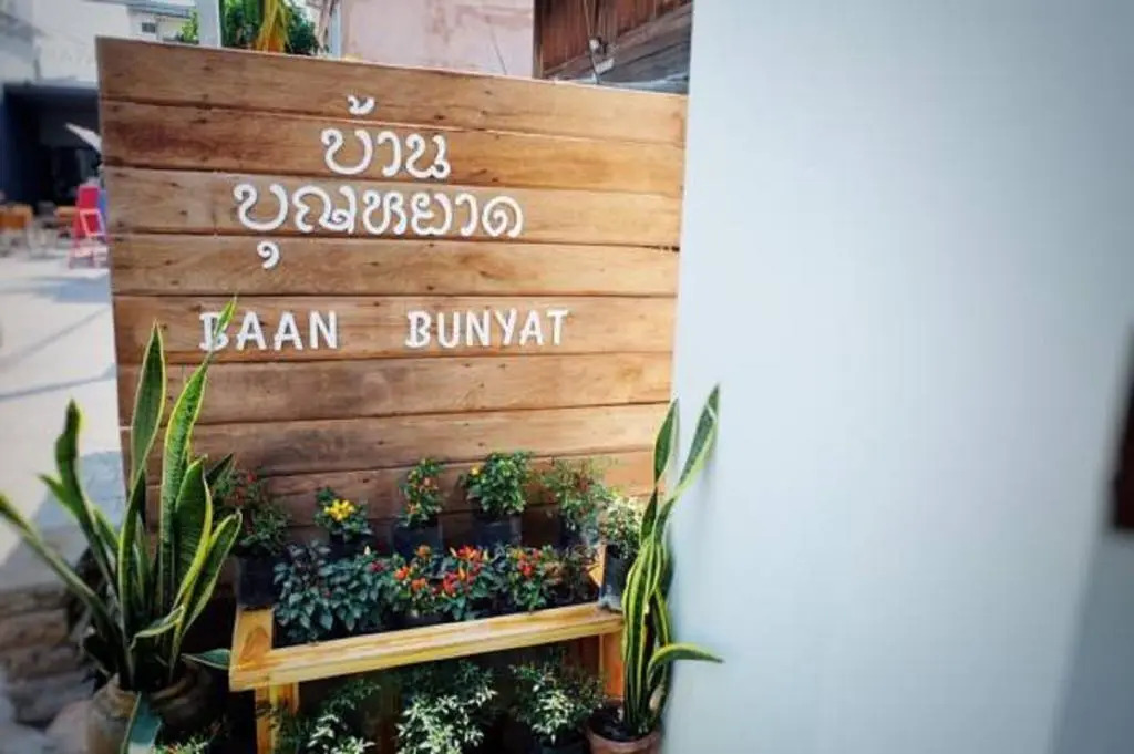 Baan Bunyat