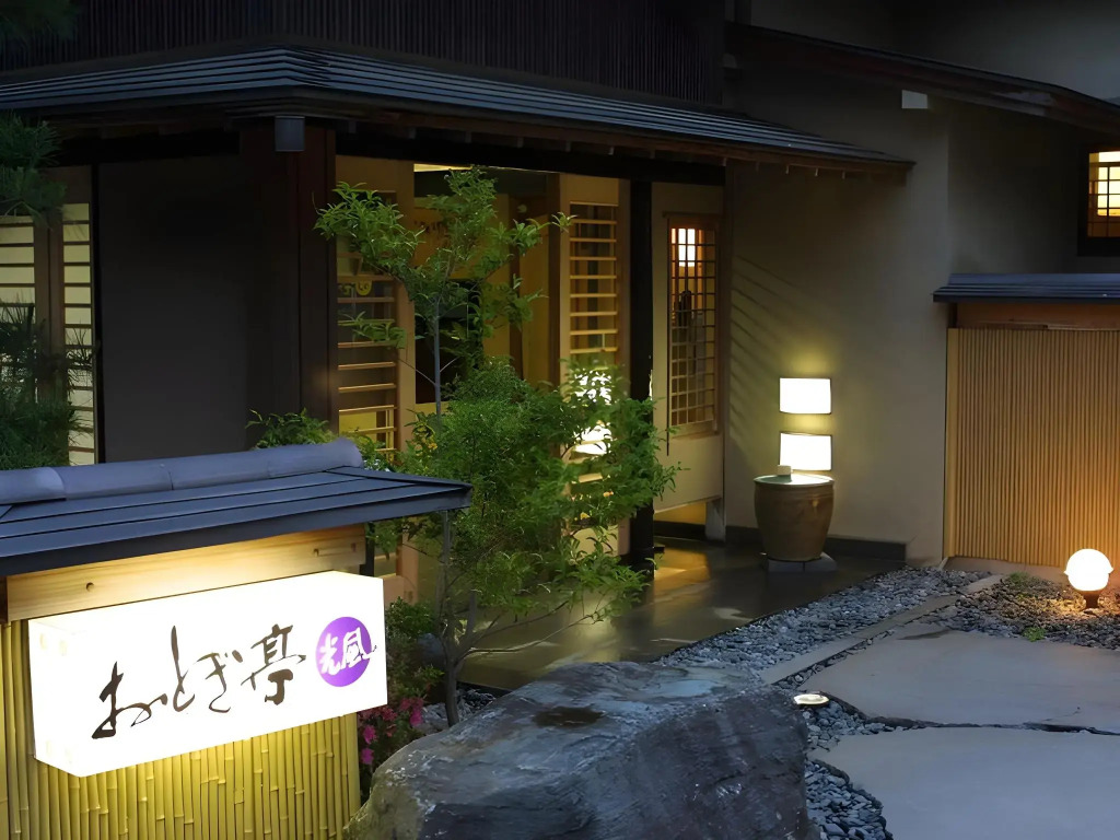 Otogitei Kofu