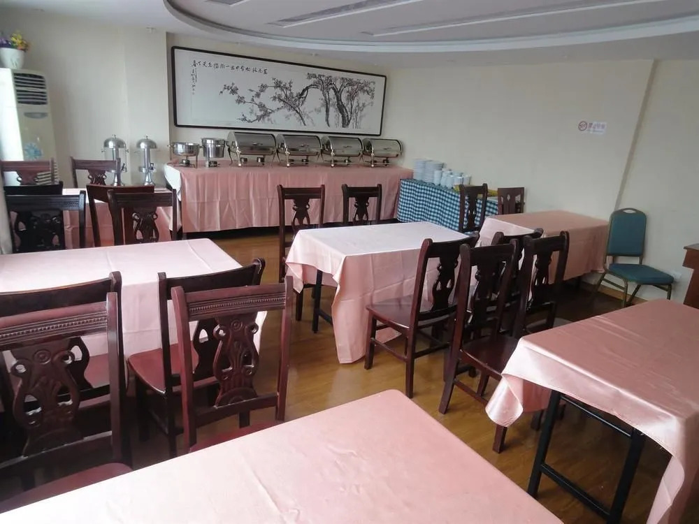 Hefei Paradise Hotel