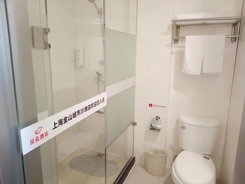 Shell Hotel Shanghai JInshan City Beach Branch