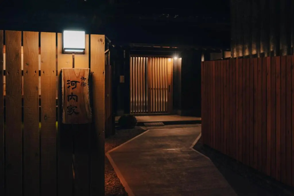 河内家