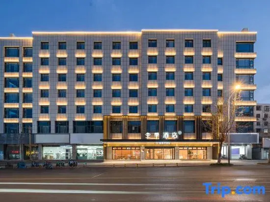 JI Hotel (Xuzhou Suning Plaza Qingyun Bridge)