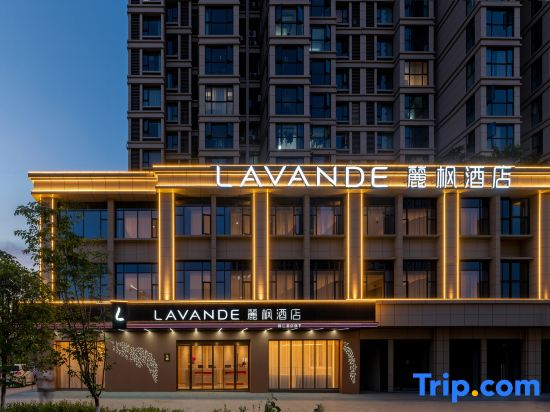 Lavande Hotel