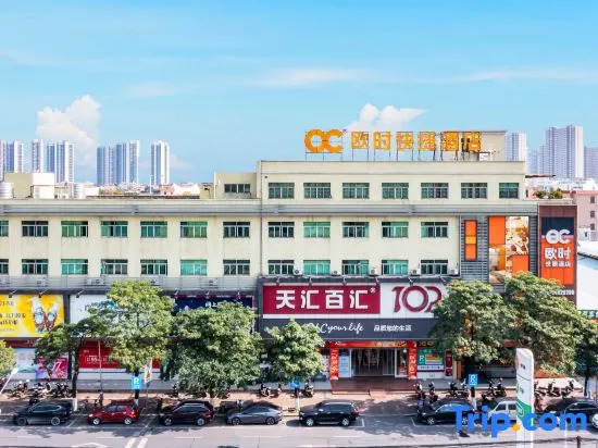 Oushi Express Hotel (Guangzhou Lansha Lanhe)