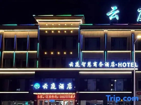 Shizuishan Yunting Smart Hotel