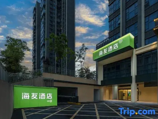 Hi Inn (Changsha Lugu High-tech Zone Huanchuang Enterprise Plaza)