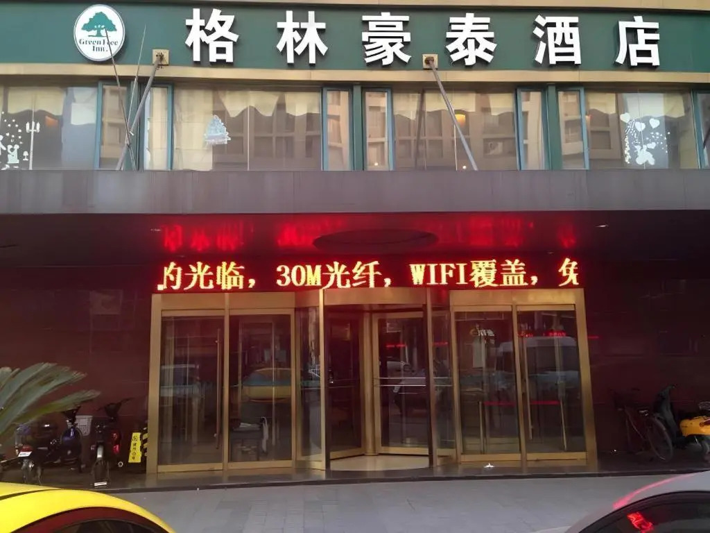 Green Tree Inn South Minzhu Road