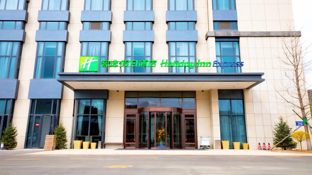 Holiday Inn Express Chengde Park View by IHG