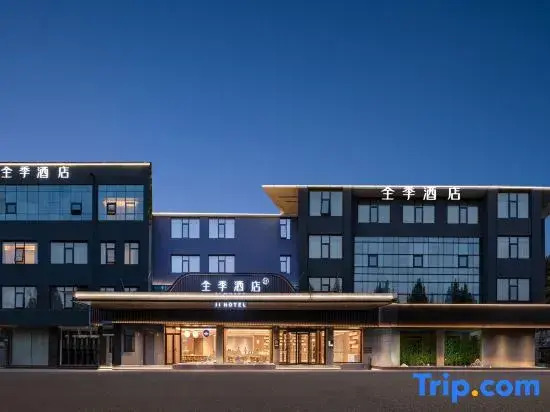 JI Hotel (Pizhou East Station Municipal Government)