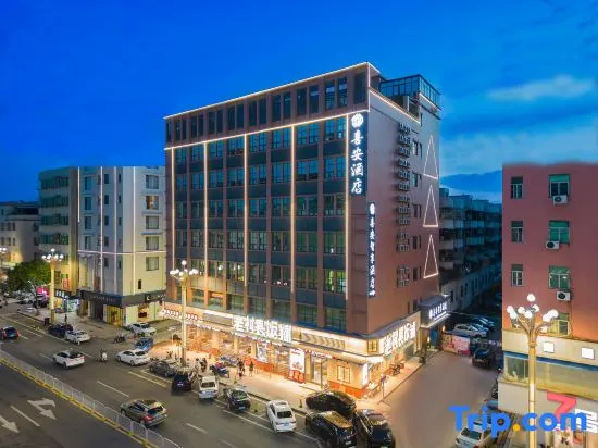 Xi'an Smart Enjoy Hotel (Dongguan Huangjiang Walmart Tianhong Shopping Center)