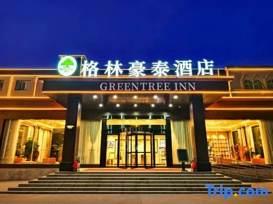 Tongtonglilai Hotel