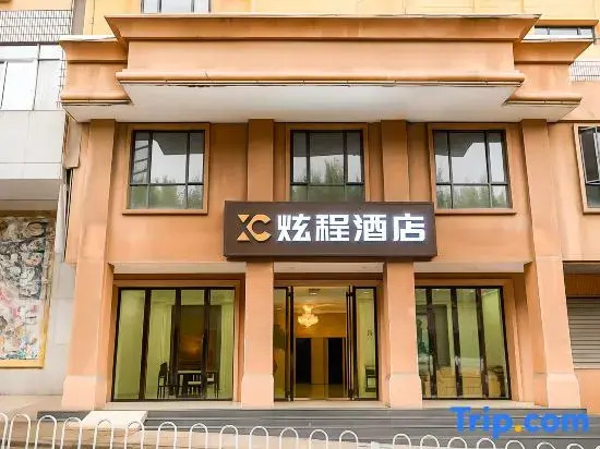 Anning Xuancheng Hotel