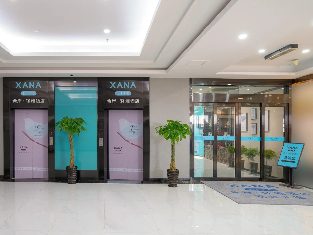 Xana Lite·Nantong Development Zone Xinghu Block 101 Square