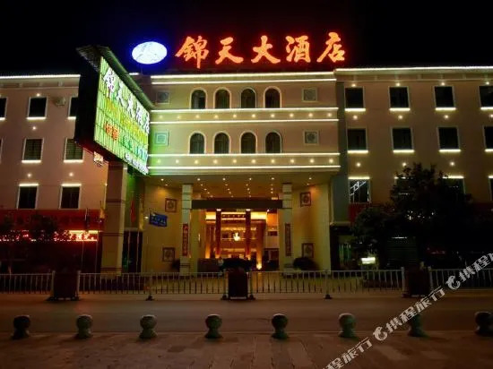 Jintian Hotel