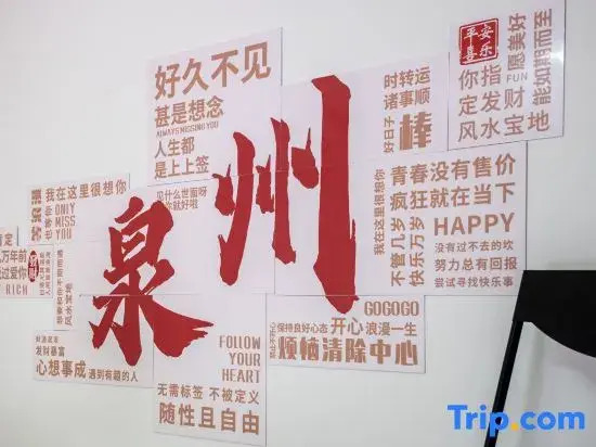 Yunyun Homestay (Quanzhou West Street Ancient City)