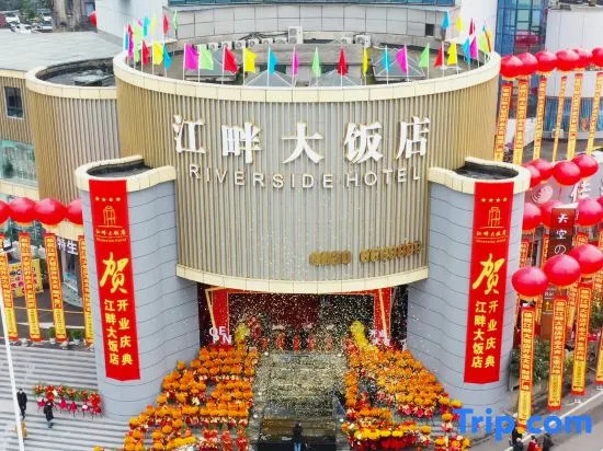 Jiangpan Hotel, Zhangzhou
