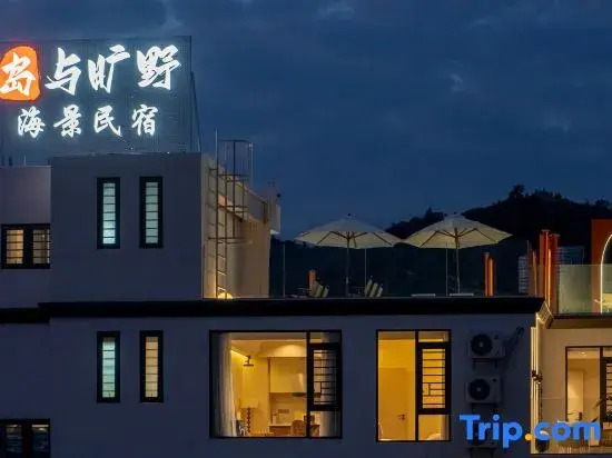 Xiamen · Island and Wilderness Sunrise Scenic Apartment (Island Ring Boulevard Huangcuo Beach)