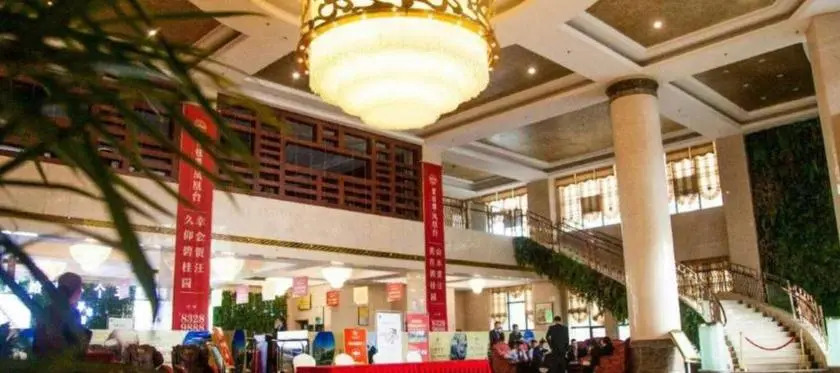 Tianzhi International Hotel
