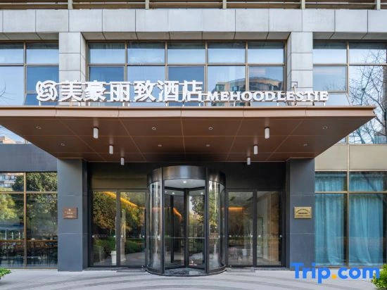 MEHOOD LESTIE Hotel (Hangzhou Zheda Zijingang Sanba Subway Station)