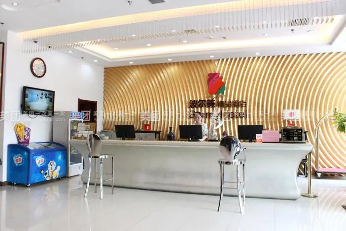 Отель Chonpines Hotels Shijiazhuang Fangbei