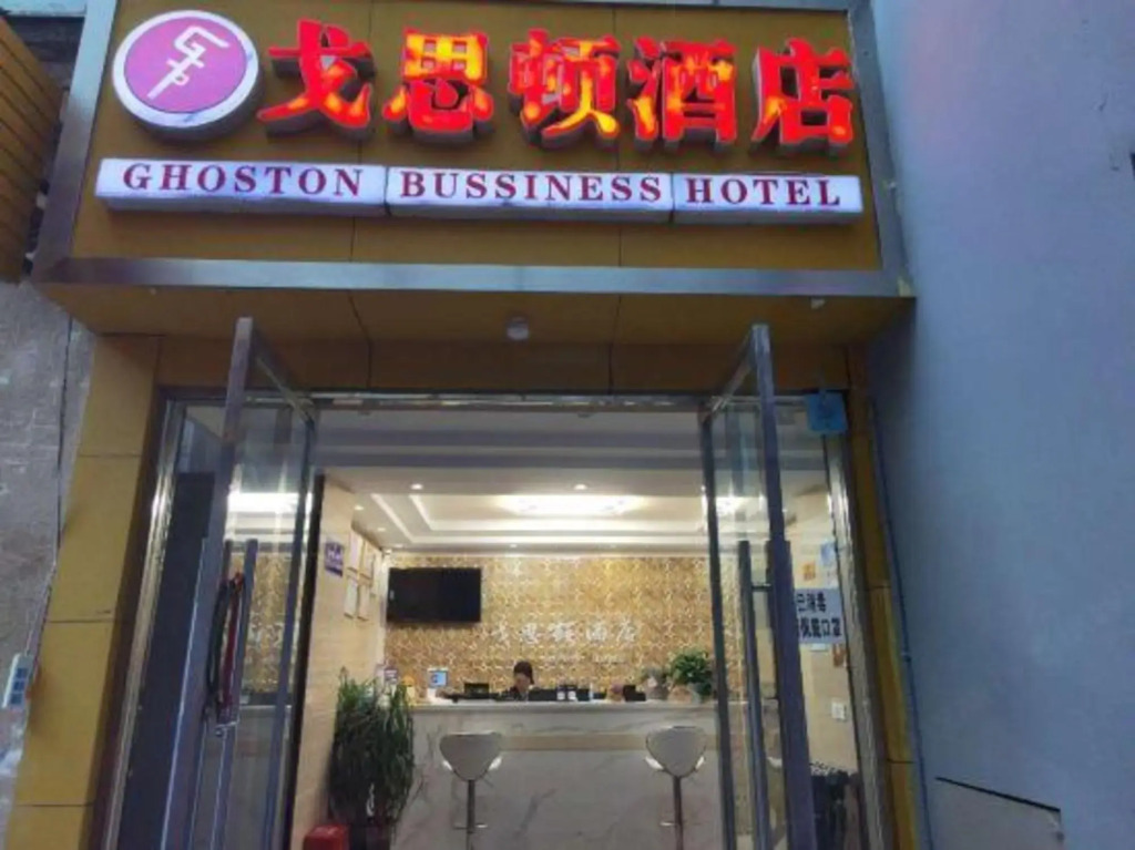 Leshan goston Hotel