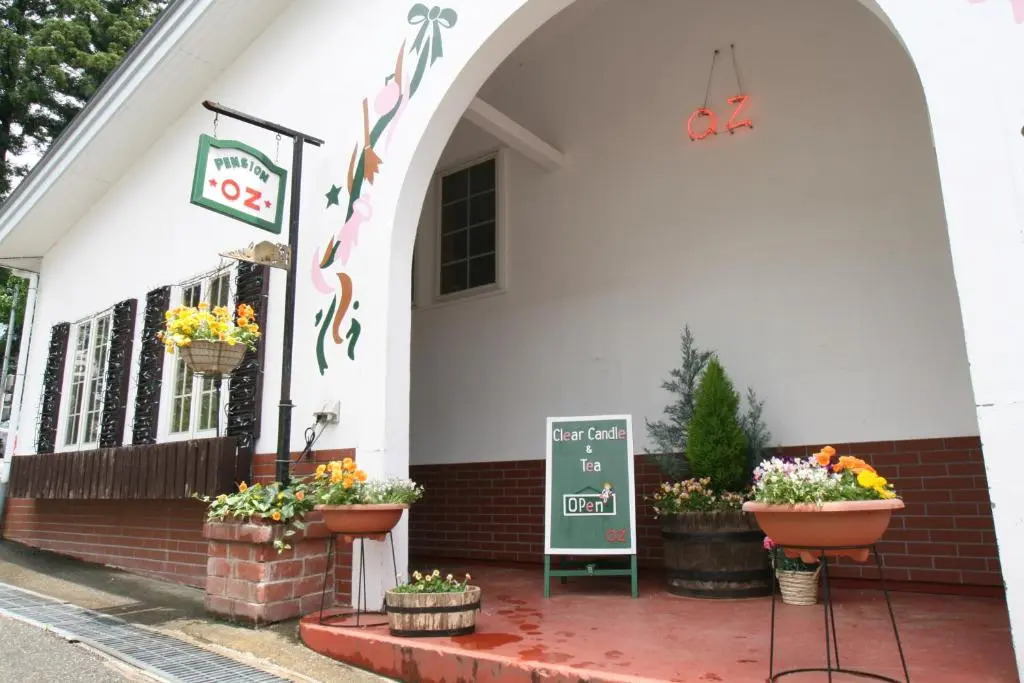 Pension Oz