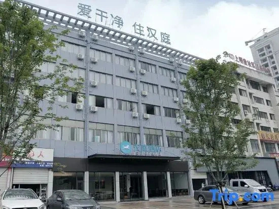 Hanting Hotel