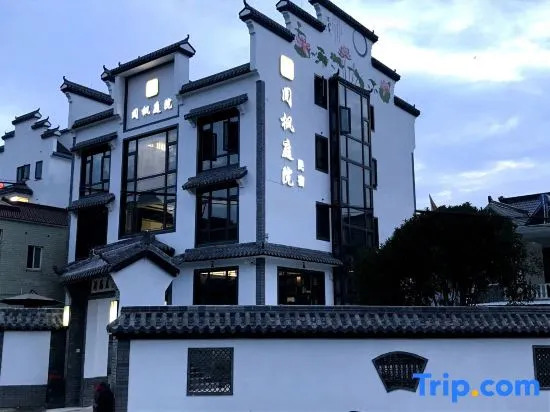 Yuefeng Courtyard Guesthouse