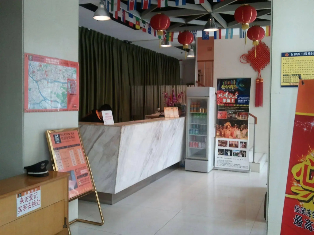 Gangding Garden Inn