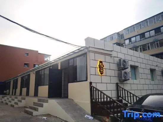 Changchun Yunyi Homestay (Jilin University First Hospital)