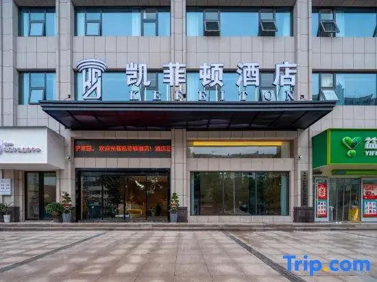 Kefton Yongzhou Hotel