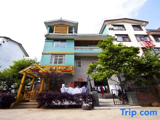 Wuyishan Pengjia Xiaoyuan Homestay