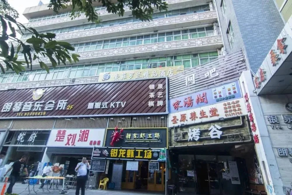 Sophie Roland Hotel Hongling Road Branch