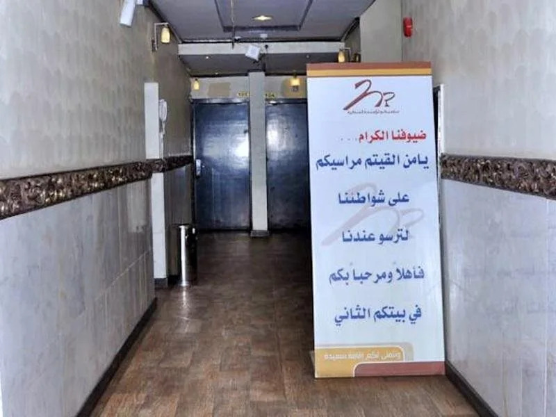 Marasicom Suites Alfayhaa