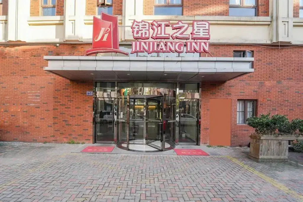 Jinjiang Inn Shanghai Zhangjiang Financial Information Park