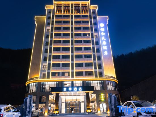 JI Hotel (Huangshan Scenic Area)